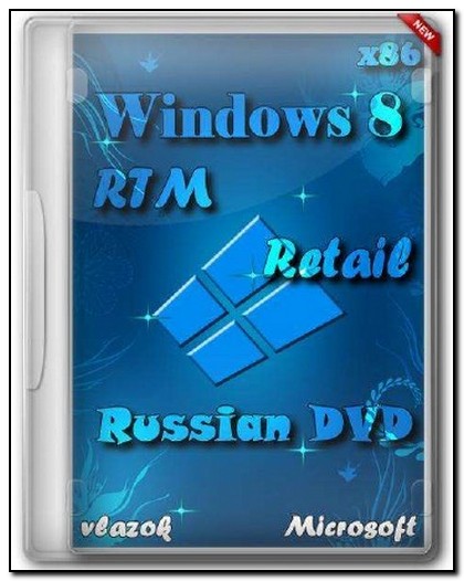Скачать Скачать Windows 8 RTM x86 Retail Russian 2012 RUS