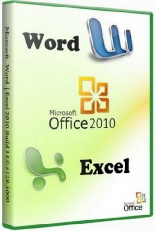  Microsoft Office Word Excel 2010 x86 для Windows 