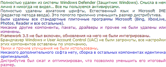 Скачать Windows 8 Professional x64 Rus 2013